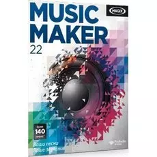 Право на использование (электронный ключ) MAGIX Music Maker 22