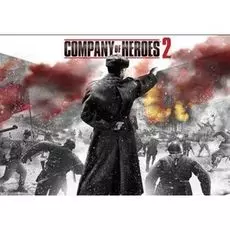 Право на использование (электронный ключ) SEGA Company of Heroes 2