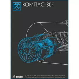 Право на использование АСКОН Комплект КОМПАС-3D v21: Приборостроение-Плюс