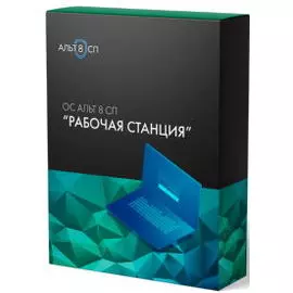 Право на использование Базальт СПО Альт 8 СП Рабочая станция, релиз 9, бессрочная, ФСТЭК, КИТ, арх.64 бит