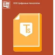Право на использование Цифровые технологии КриптоАРМ ГОСТ на 1 РМ (бессрочная лицензия)