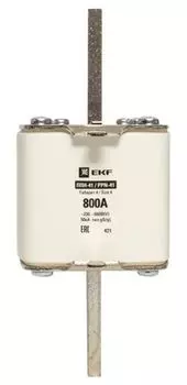 Предохранитель EKF fus-41/1250/800 ППН-41 1250/800А габарит 4
