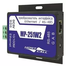 Преобразователь HostCall MP-251W2 интерфейса RS-485/LAN