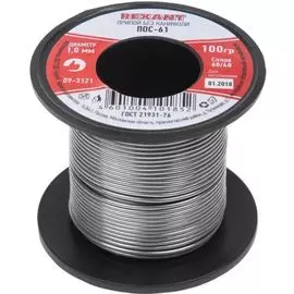 Припой Rexant 09-3121 без канифоли ПОС-61, 100 г, 1,0 мм, (олово 61%, свинец 39%), катушка