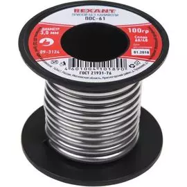 Припой Rexant 09-3124 без канифоли ПОС-61, 100 г, 3,0 мм, (олово 61%, свинец 39%), катушка