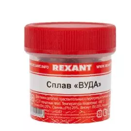 Припой Rexant 09-3493 «Сплав Вуда», 50 г, (олово 12.5%, свинец 25%, Висмут 50%, Кадмий 12.5%), баночка