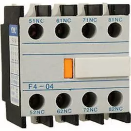 Приставка доп. контакты CHINT 257025 F4-31 к контактору NC1 и NC2 (R)