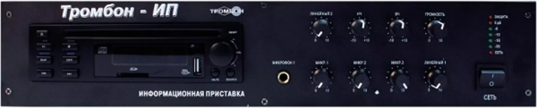 Приставка Тромбон Тромбон-ИП информационная
