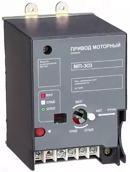 Привод моторный DEKraft 22931DEK AC 230В ВА-306