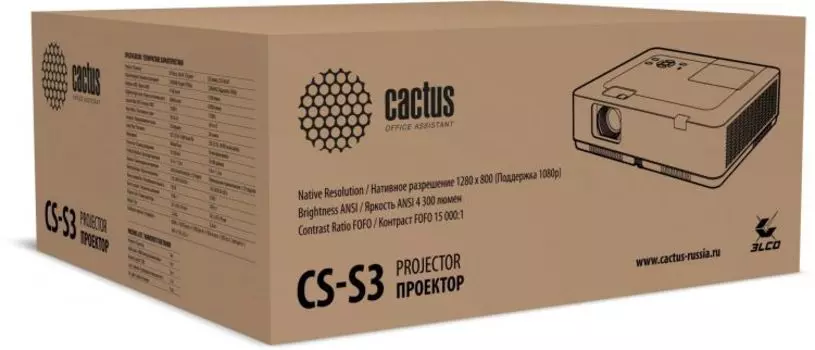 Проектор Cactus CS-S3.B 3LCD 43000Lm LS 4300Lm ANSI 15000:1 (10000час) USB typeA 2*HDMI
