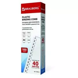 Пружина BRAUBERG 530810 пластиковая, 100 штук, 8 мм (для сшивания 21-40 листов), белые