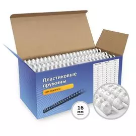 Картридж BCA4-16W Пружины пластиковые 16 мм белые (110-141 лист) 100 шт, ГЕЛЕОС [BCA4-16W]
