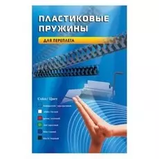 Пружина Office Kit BP2000 Пластиковая, 6 мм, черная,100шт.