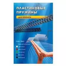 Пружина Office Kit BP2005 Пластиковая, 6 мм, зеленая,100шт.