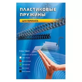 Пружина Office Kit BP2035 Пластиковая, 12 мм, зеленая,100шт.