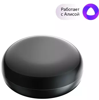 Пульт Sibling Powerswitch-IR инфракрасный