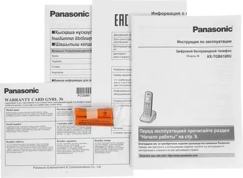 Радиотелефон Panasonic KX-TGB610RUR красный