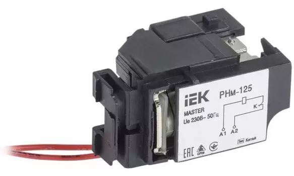 Расцепитель независимый IEK SVA10D-RN-02 РНм-125 (РНм-32) 220В MASTER