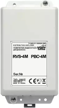 Разветвитель VIZIT РВС-4М для подключения до 4-х мониторов к линии видеосигнала многоабонентского видеодомофона. Подключение к защитному занулению