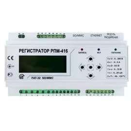 Регистратор Новатек-Электро РПМ-416