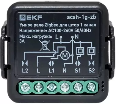 Реле умное EKF scsh-1g-zb для штор в подрозетник 1-канальное Zigbee Connect Select