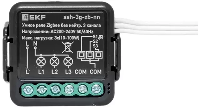 Реле умное EKF ssh-3g-zb-nn в подрозетник 3-канальное без нейтрали Zigbee Connect Select