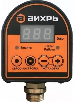 Реле Вихрь АРД-1 68/4/8 давления автоматическое