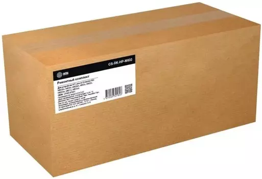 Ремкомплект Cactus CS-RK-HP-M603 (CF065A/CF065-67901) (восстановленная) для HP LJ Ent M601/M602/M603