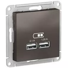 Розетка Schneider Electric ATN000633 AtlasDesign, USB, 5В, 1 порт x 2,1 А, 2 порта х 1.05 А, механизм, мокко