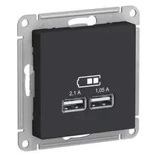 Розетка Schneider Electric ATN001033 AtlasDesign, USB, 5В, 1 порт x 2.1 А, 2 порта х 1.05 А, механизм, карбон