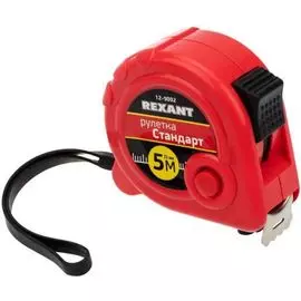 Рулетка Rexant 12-9002 измерительная Стандарт, 5 м х 25 мм