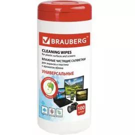 Салфетки BRAUBERG 513286