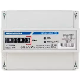 Счетчик электроэнергии Энергомера 101003001011368