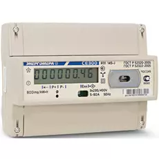 Счетчик электроэнергии Энергомера 101003003009192