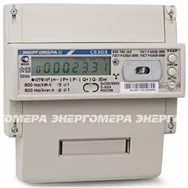 Счетчик электроэнергии Энергомера 101004003009114