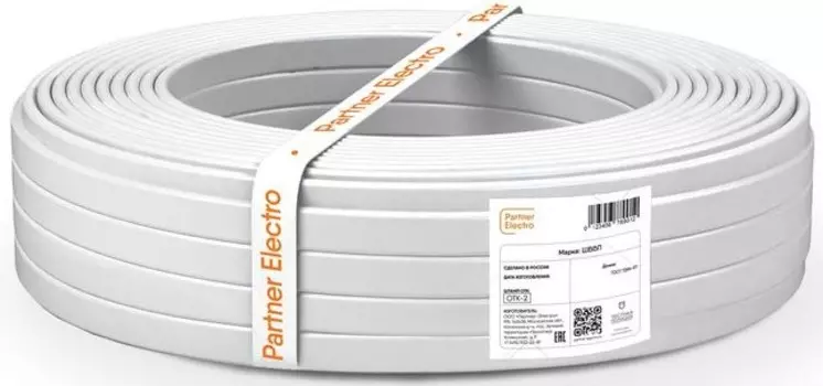 Шнур Партнёр Электро ШВВП 2х0.75 380В Б (бухта 5м) УТ-00000148