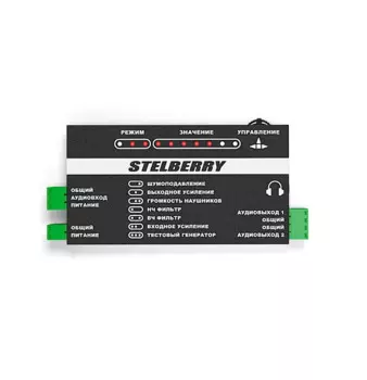 Шумоподавитель Stelberry MX-420 16 бит, 48 кГц, потребление до 60 мА