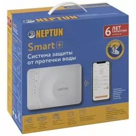 Система контроля протечки воды Neptun PROFI Smart+ 1/2