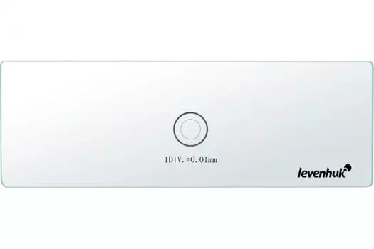 Слайд Levenhuk MED 76166 калибровочный