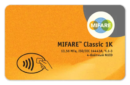 Смарт-карта бесконтактная ISBC MIFARE Classic 1K ISO Card (4 byte nUID)