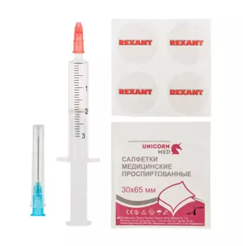 Смазка Rexant 09-3982 для кулеров (вентиляторов) SX-2, шприц 2 мл