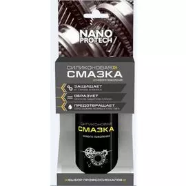 Смазка силиконовая NANOPROTECH NPSI0025 210мл