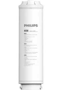 Сменный модуль Philips AUT812/10 3 в 1 для AUT4030R400/10