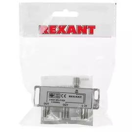 Сплиттер Rexant 05-6002 ТВ х 3 под F разъём 5-1000 МГц