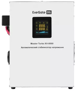 Стабилизатор напряжения Exegate Master Turbo XV-8000 EX298252RUS (8000ВА, вход 80-265В, цветной дисплей, выход 220В±8%, КПД 98%, 5 уровней защиты, зад