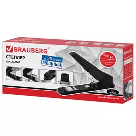 Степлер BRAUBERG Heavy duty MX 222563 №24/6-23/13, до 80 листов, черный
