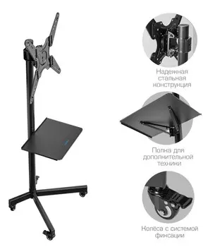 Стойка Kromax OMEGA-16 90665 для телевизора черный 26"-60" макс.35кг напольный поворот и наклон