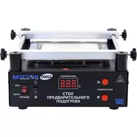 Стол МЕГЕОН 00853 предварительного нагрева