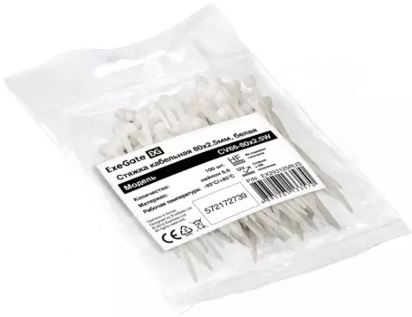 Стяжка нейлоновая не открывающаяся Exegate CV66-80x2.5W EX293125RUS 80x2.5мм, halogen free, -40°C - +85°C, белая, 100 шт