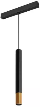 Светильник Arlight MAG-SPOT-HANG-25-R30-5W Day4000 034245 (BK-GD, 45 deg, 24V) IP20 металл